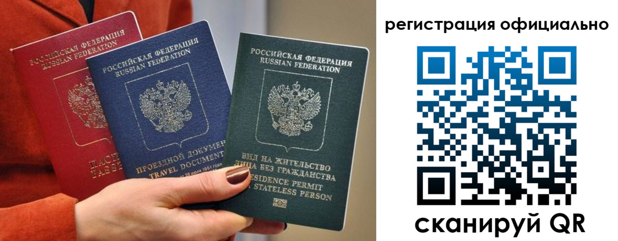прописка для школы в Тюмени