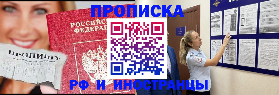 найти адрес прописки в Тюмени