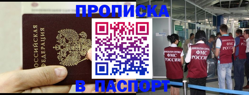 временная регистрация госуслуги в Тюмени