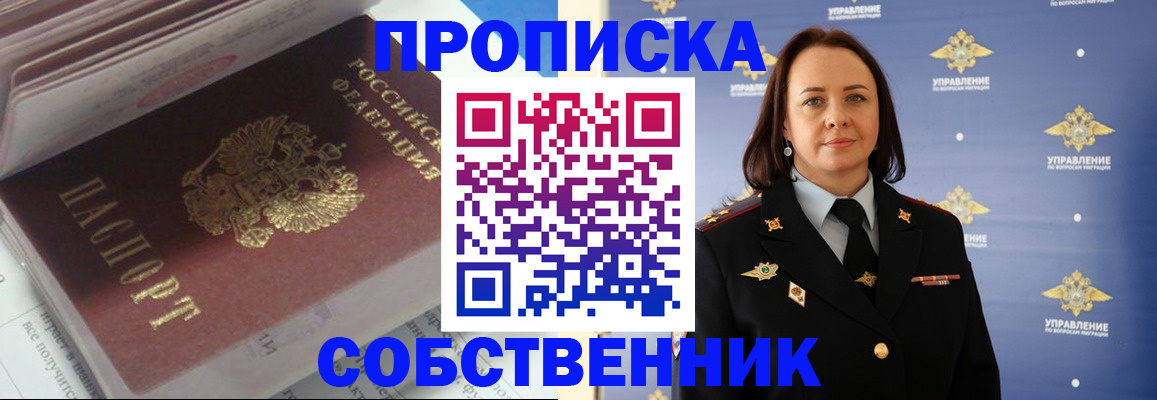 временная регистрация госуслуги в Тюмени